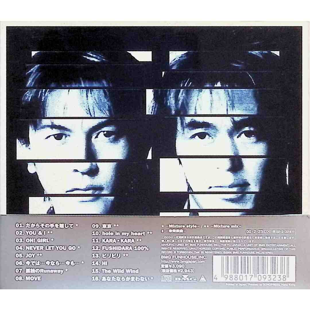 B'z The "Mixture" / B'z (CD) エンタメ/ホビーのCD(ポップス/ロック(邦楽))の商品写真