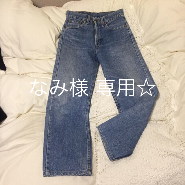 Levi's - なみ様専用です☆リーバイス 505 w28 ハイウエストデニムの
