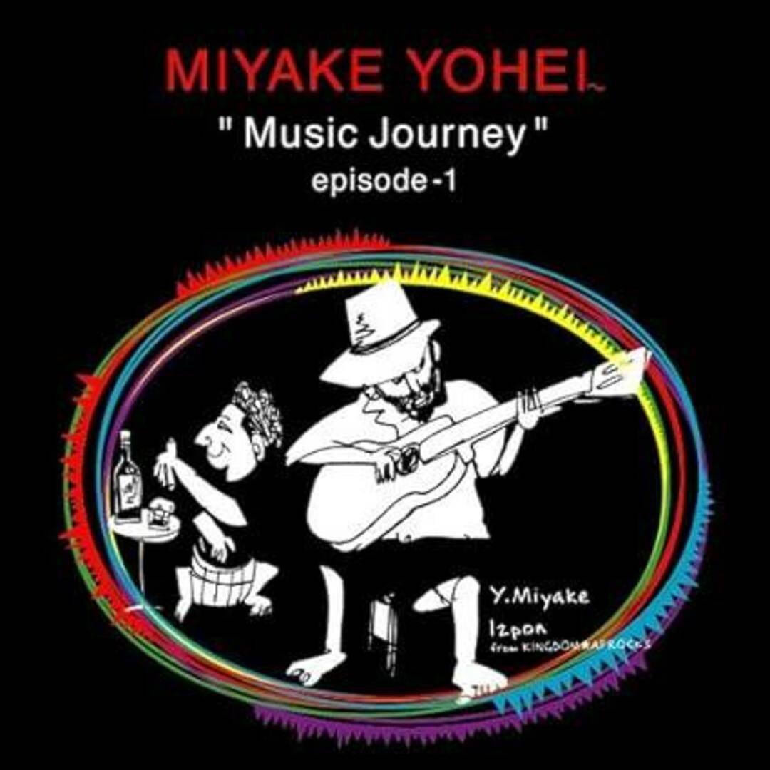 Music Journey episode-1 / SHIN TAKAI 三宅洋平 (CD) エンタメ/ホビーのCD(ポップス/ロック(邦楽))の商品写真