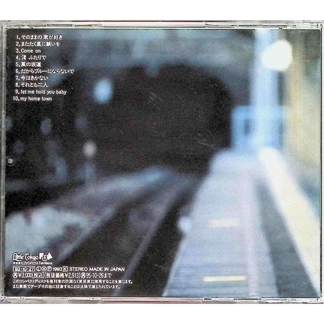 MY HOME TOWN / 小田和正 (CD) エンタメ/ホビーのCD(ポップス/ロック(邦楽))の商品写真