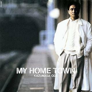 MY HOME TOWN / 小田和正 (CD)(ポップス/ロック(邦楽))