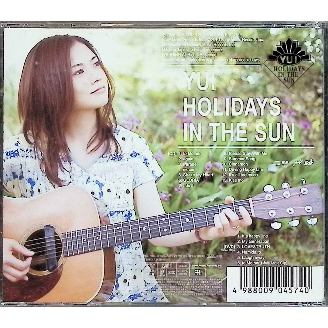 HOLIDAYS IN THE SUN【初回生産限定盤】CD+DVD / YUI (CD) エンタメ/ホビーのCD(ポップス/ロック(邦楽))の商品写真