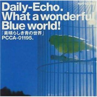 素晴らしき青の世界 / Daily-Echo (CD)(ポップス/ロック(邦楽))