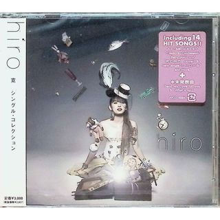 【新品未開封】寛 シングル・コレクション / hiro (CD)(ポップス/ロック(邦楽))