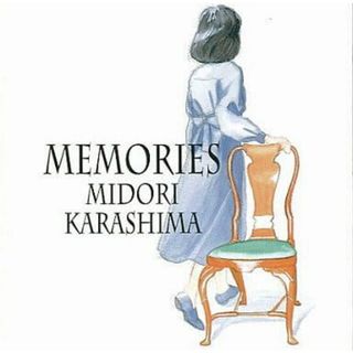 Memories / 辛島美登里 (CD)(ポップス/ロック(邦楽))