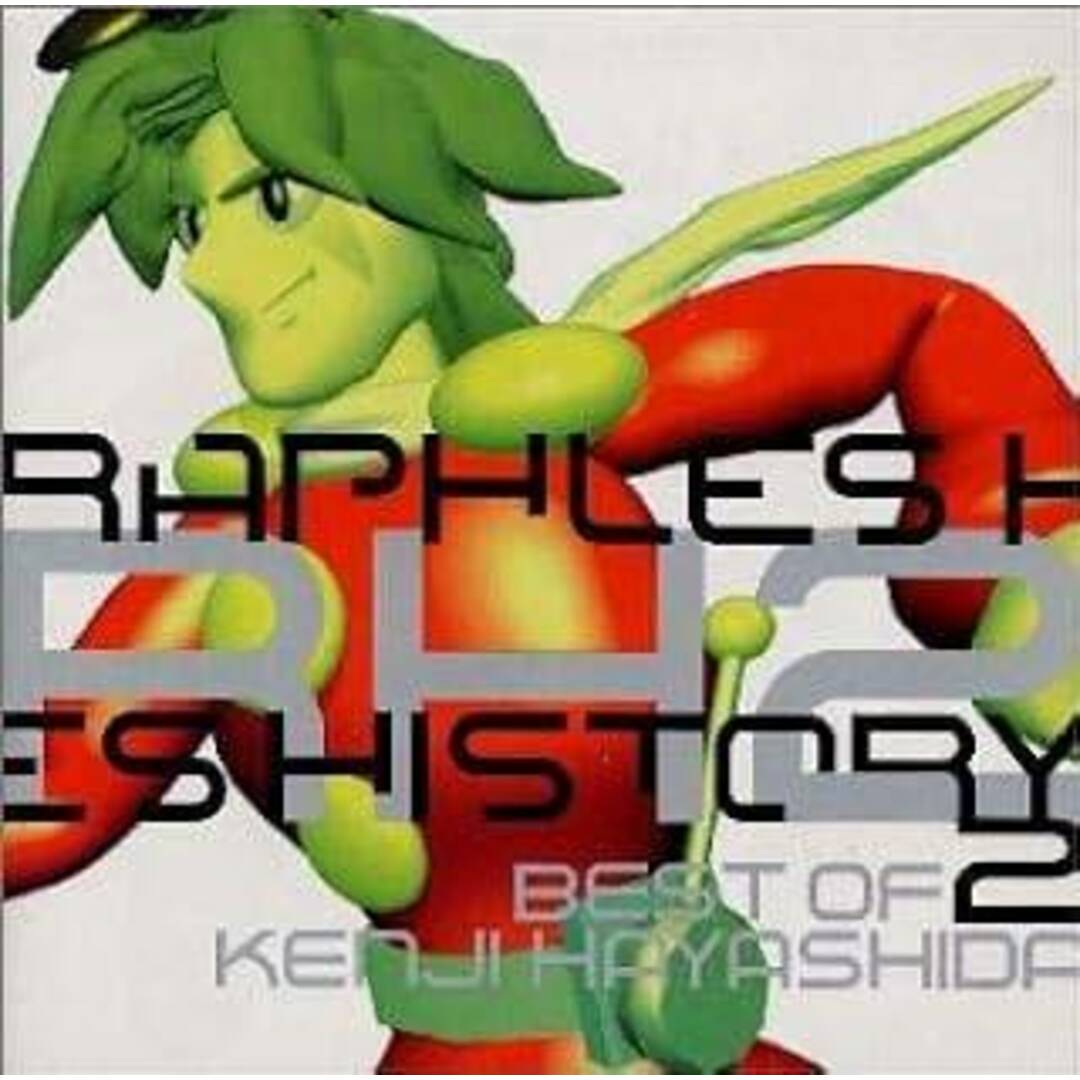 RAPHLES HISTORY 2～Best of Kenji Hayashida / 林田健司 (CD) エンタメ/ホビーのCD(ポップス/ロック(邦楽))の商品写真