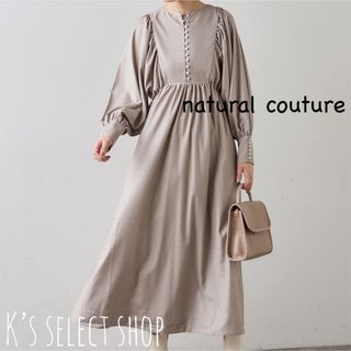 natural couture - 【natural couture】前後2WAY ボリュームスリーブ ワンピース