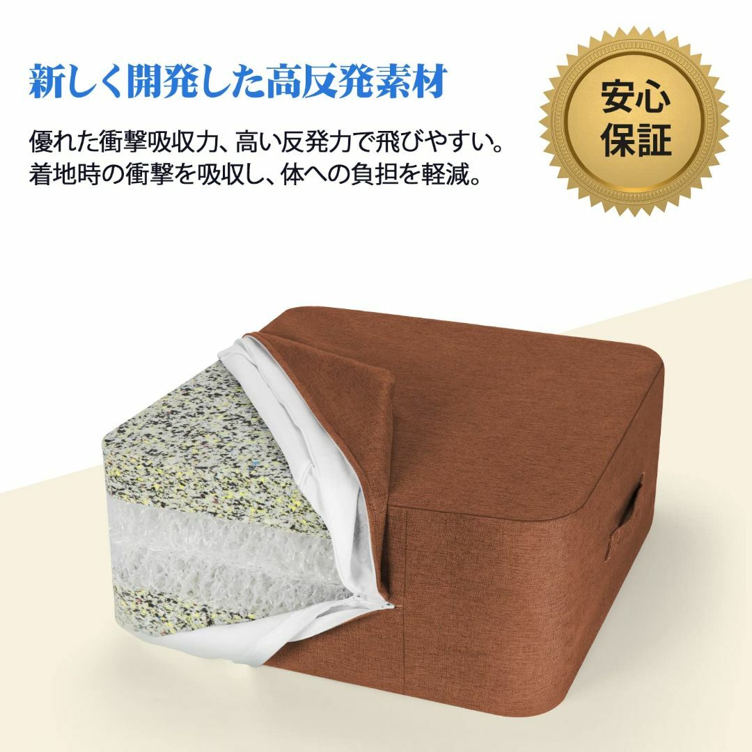 【色:ブラウン_サイズ:40x40x15cm】Homwarm トランポリン 室内 スポーツ/アウトドアのトレーニング/エクササイズ(トレーニング用品)の商品写真