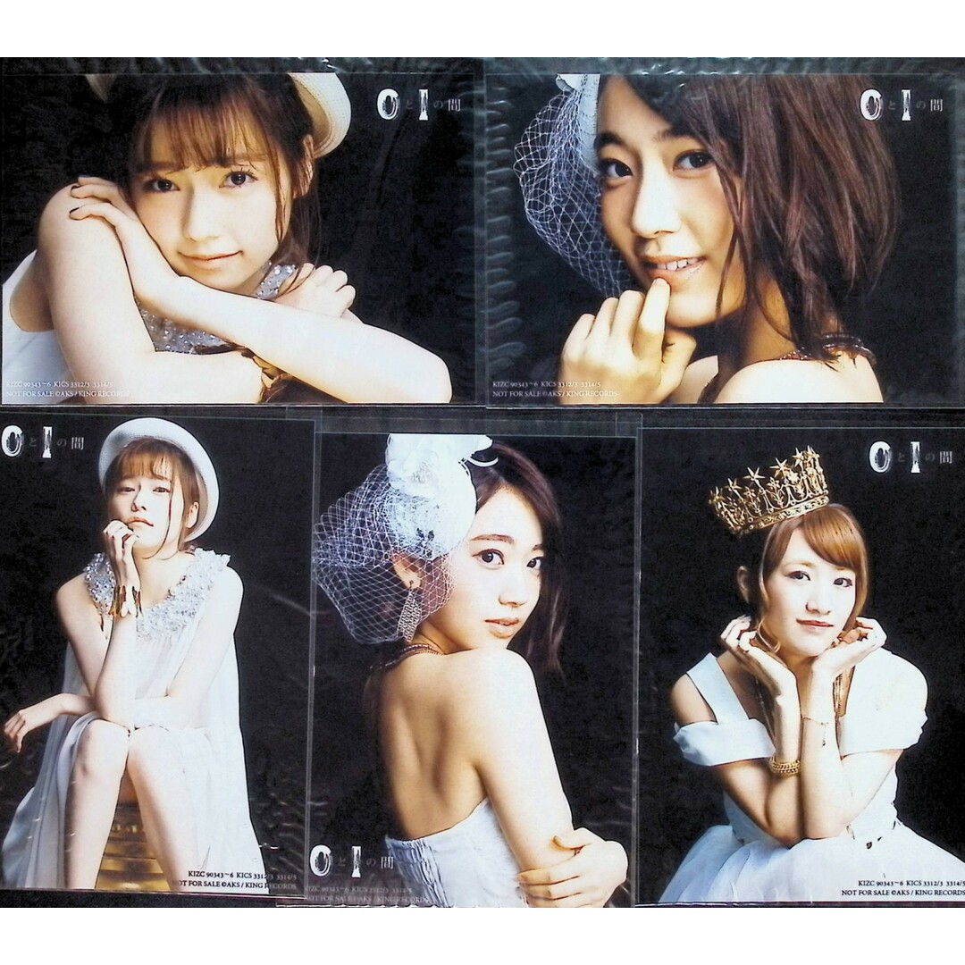 0と1の間 [Complete Singles](数量限定盤) (3CD＋1DVD) / AKB48 (CD) エンタメ/ホビーのCD(ポップス/ロック(邦楽))の商品写真