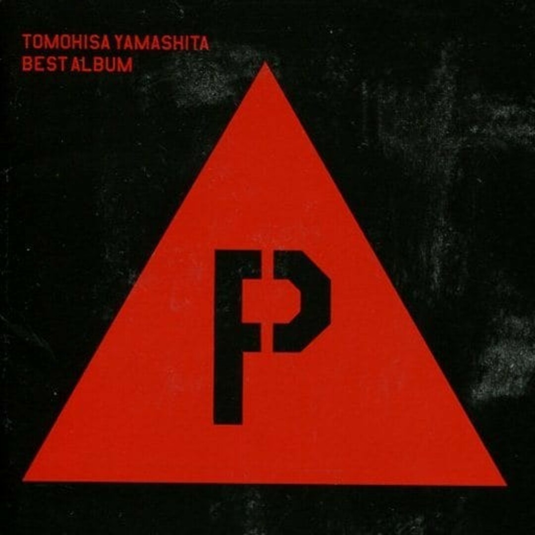 YAMA-P<初回限定盤B> / 山下智久 (CD) エンタメ/ホビーのCD(ポップス/ロック(邦楽))の商品写真