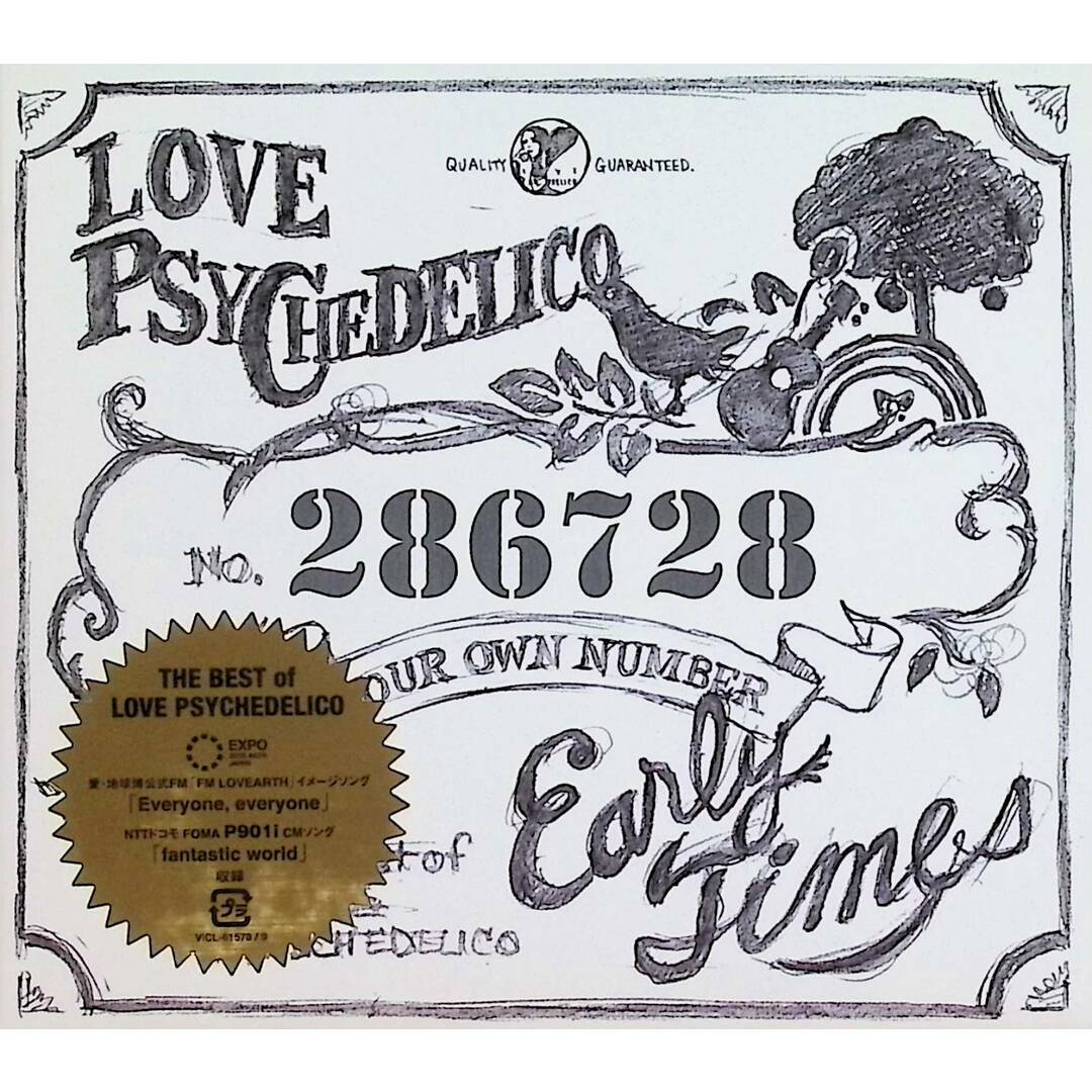 Early Times / LOVE PSYCHEDELICO (CD) エンタメ/ホビーのCD(ポップス/ロック(邦楽))の商品写真