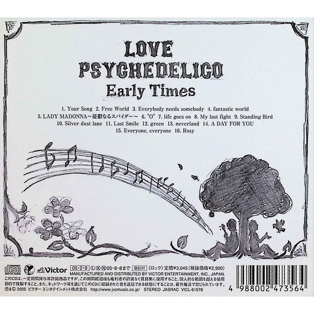 Early Times / LOVE PSYCHEDELICO (CD) エンタメ/ホビーのCD(ポップス/ロック(邦楽))の商品写真