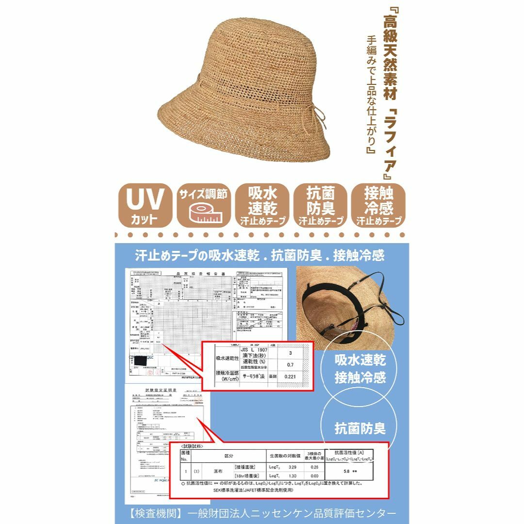 【色: ナチュラル 【ツバ10センチ】】[Drection] ラフィア帽子 麦わ レディースのファッション小物(その他)の商品写真