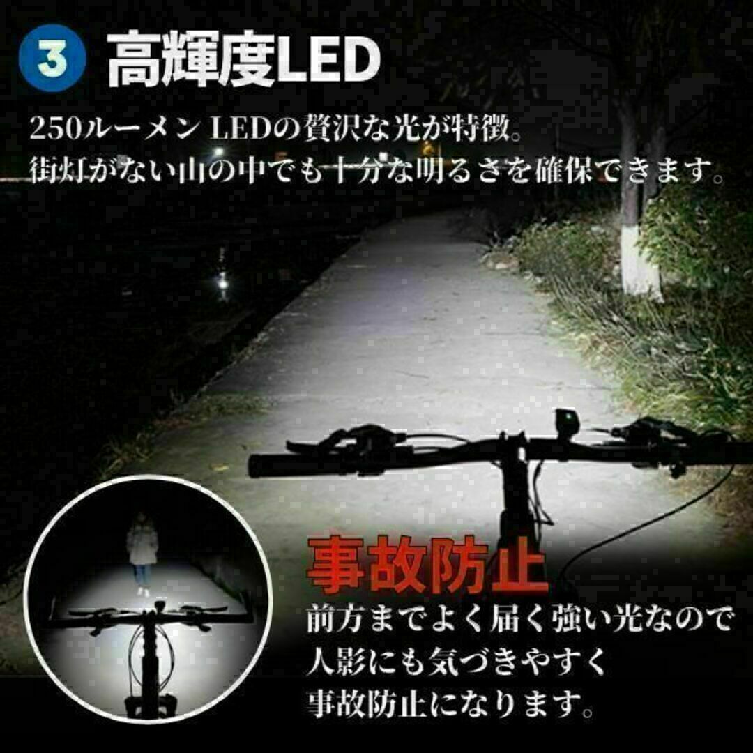 自転車 ライト LED USB 充電式 防水 アウトドア 点灯 点滅 黒 脱着 スポーツ/アウトドアの自転車(パーツ)の商品写真