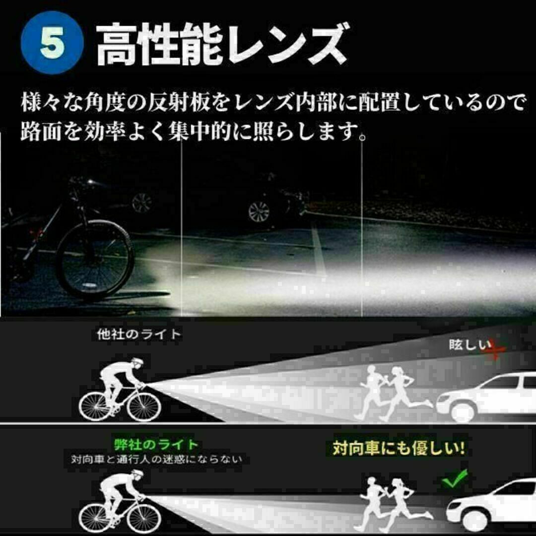 自転車 ライト LED USB 充電式 防水 アウトドア 点灯 点滅 黒 脱着 スポーツ/アウトドアの自転車(パーツ)の商品写真