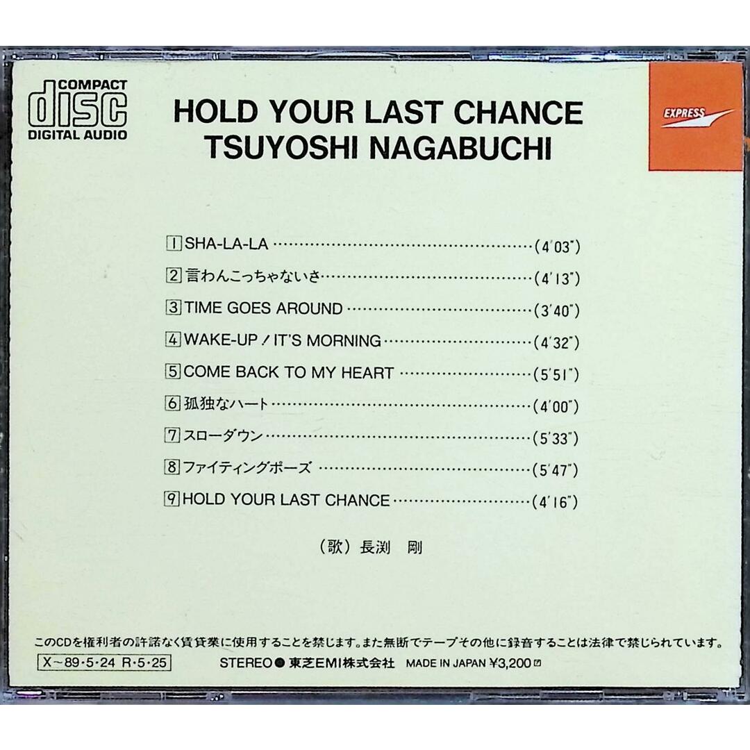 HOLD YOUR LAST CHANCE / 長渕剛 (CD) エンタメ/ホビーのCD(ポップス/ロック(邦楽))の商品写真