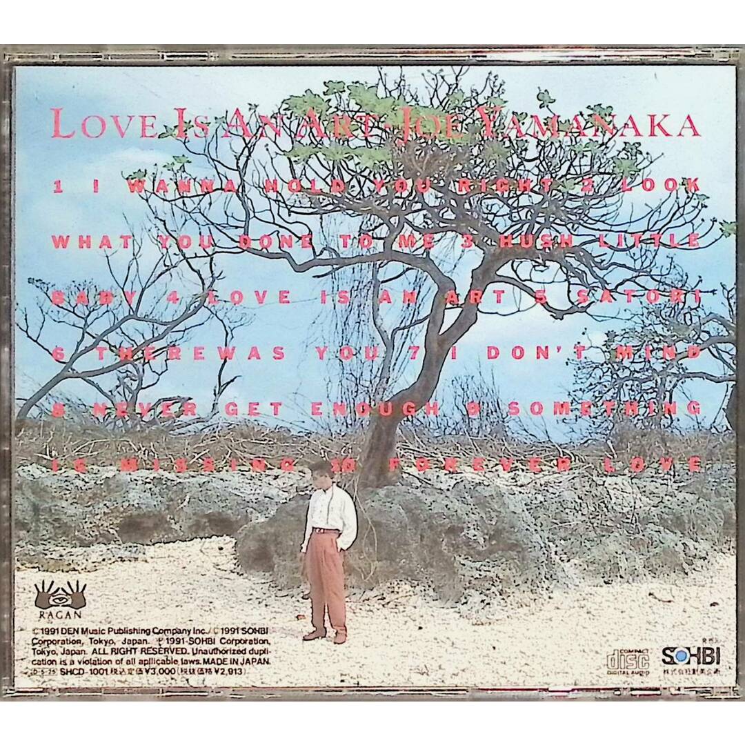 LOVE IS AN ART / ジョー山中,リー・リトナー (CD) エンタメ/ホビーのCD(ポップス/ロック(邦楽))の商品写真