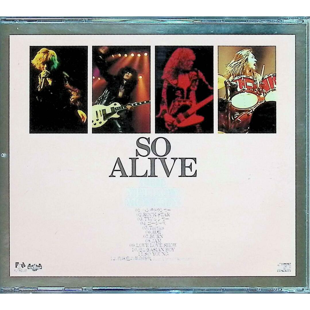 SO ALIVE / THE YELLOW MONKEY (CD) エンタメ/ホビーのCD(ポップス/ロック(邦楽))の商品写真