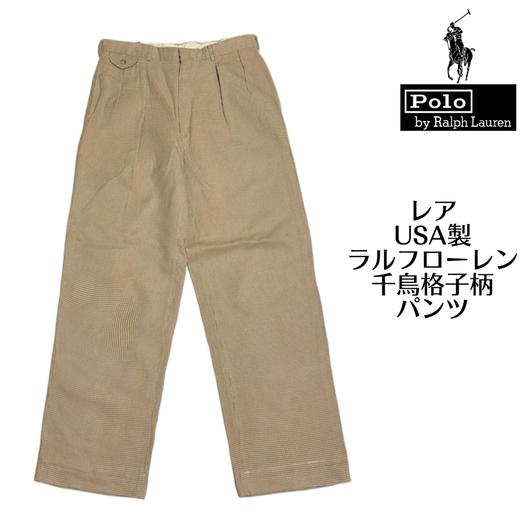 Ralph Lauren(ラルフローレン)のUSA製 90s ポロラルフローレン インプリーツ 千鳥格子 パンツ W34 メンズのパンツ(チノパン)の商品写真