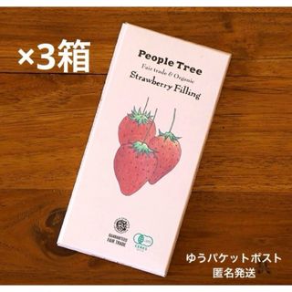 ピープルツリー(People Tree)のピープルツリー フェアトレード  チョコレート ストロベリー 3箱(菓子/デザート)