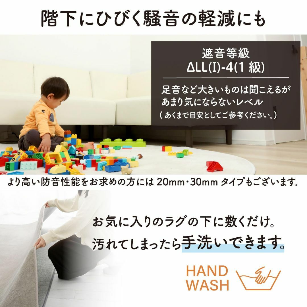 [山善] ラグ カーペット アンダーラグ ゆかもふ 20mm厚 3畳 滑り止め  インテリア/住まい/日用品のラグ/カーペット/マット(ラグ)の商品写真