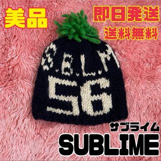 サブライム(SUBLIME)のニット帽　ビーニー　ボンボン　ボンボン付きニット帽　レディース　メンズ(ニット帽/ビーニー)