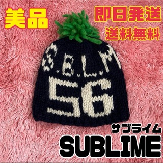 サブライム(SUBLIME)のニット帽　ビーニー　ボンボン　ボンボン付きニット帽　レディース　メンズ(ニット帽/ビーニー)
