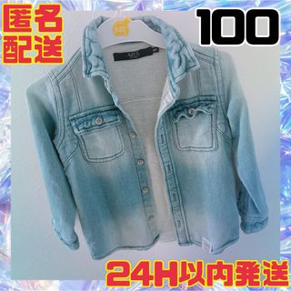 アズールバイマウジー(AZUL by moussy)の100cm キッズデニムジャケット　キッズジージャン アズールバイマウジー(ジャケット/上着)