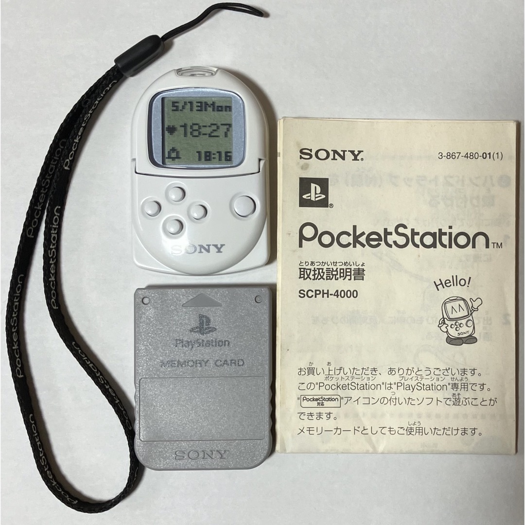 SONY(ソニー)の動作確認済 ポケットステーション SCPH-4000 PS1メモリーカード 取説 エンタメ/ホビーのゲームソフト/ゲーム機本体(携帯用ゲーム機本体)の商品写真