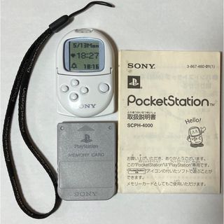 ソニー(SONY)の動作確認済 ポケットステーション SCPH-4000 PS1メモリーカード 取説(携帯用ゲーム機本体)