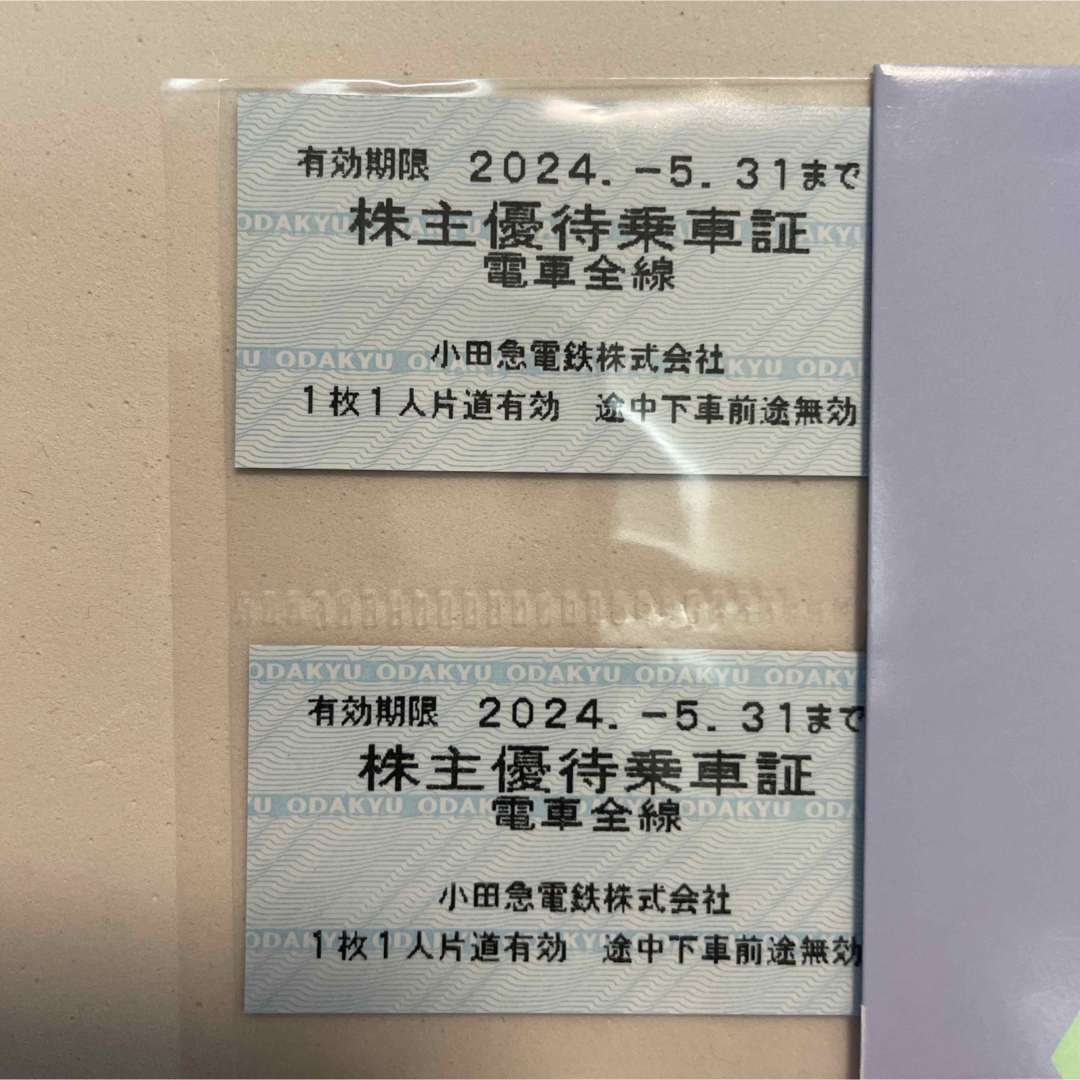 匿名発送☆ 小田急株主優待 乗車証×4枚 チケットの乗車券/交通券(鉄道乗車券)の商品写真