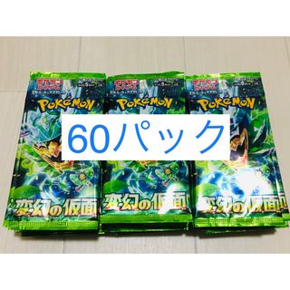 ポケモン(ポケモン)の変幻の仮面 サーチ済み 60パック ポケモンカード(Box/デッキ/パック)