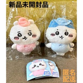 ちいかわ - ちいかわ ぬいぐるみBIG3 妖精なちいかわ&ハチワレ ちいかわ - ちいかわ ぬいぐるみBIG3 妖精なちいかわ&ハチワレ