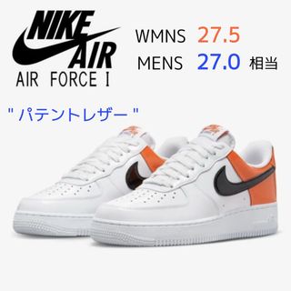 ナイキ(NIKE)の【新品27cm相当】NIKE エアフォース１ホワイト/オレンジ パテントレザー(スニーカー)