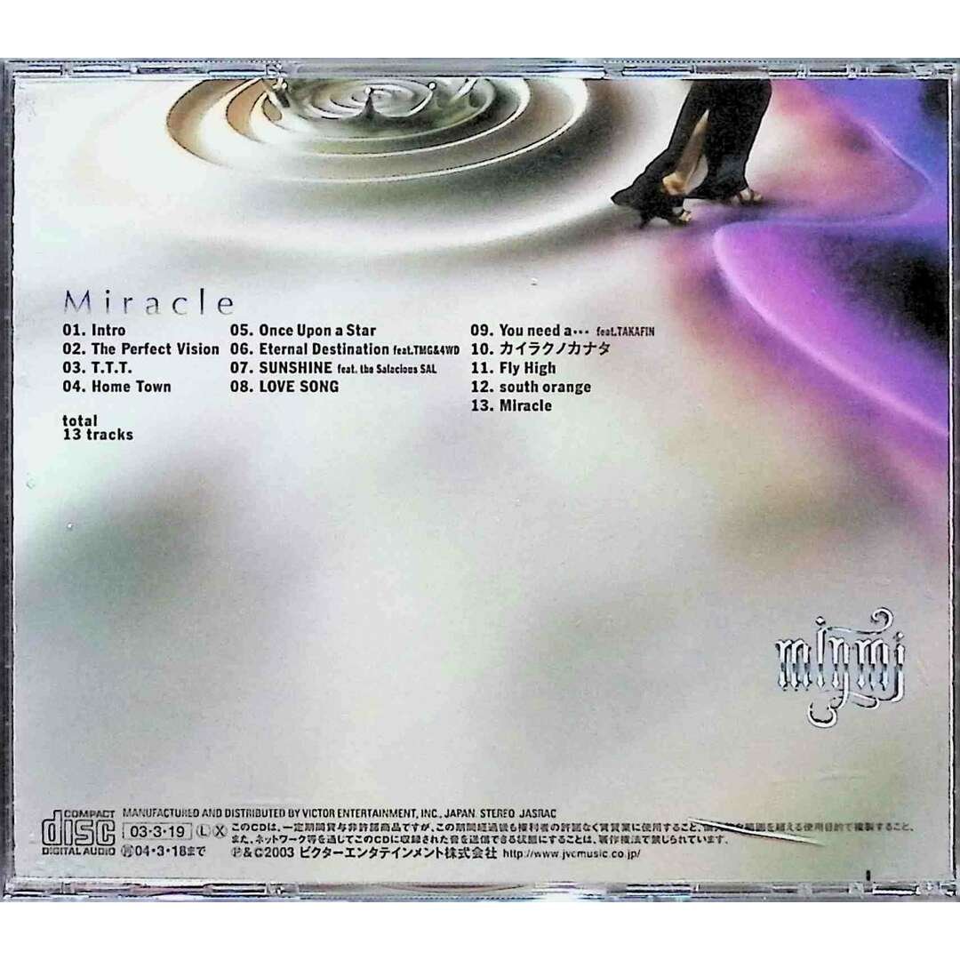 Miracle / MINMI (CD) エンタメ/ホビーのCD(ポップス/ロック(邦楽))の商品写真
