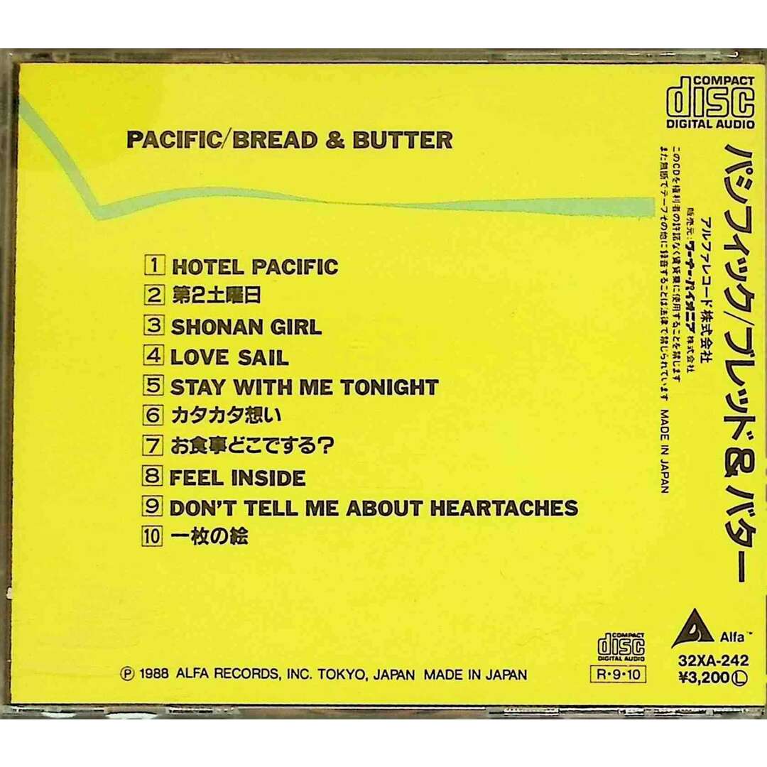 パシフィック / ブレッド&バター (CD) エンタメ/ホビーのCD(ポップス/ロック(邦楽))の商品写真
