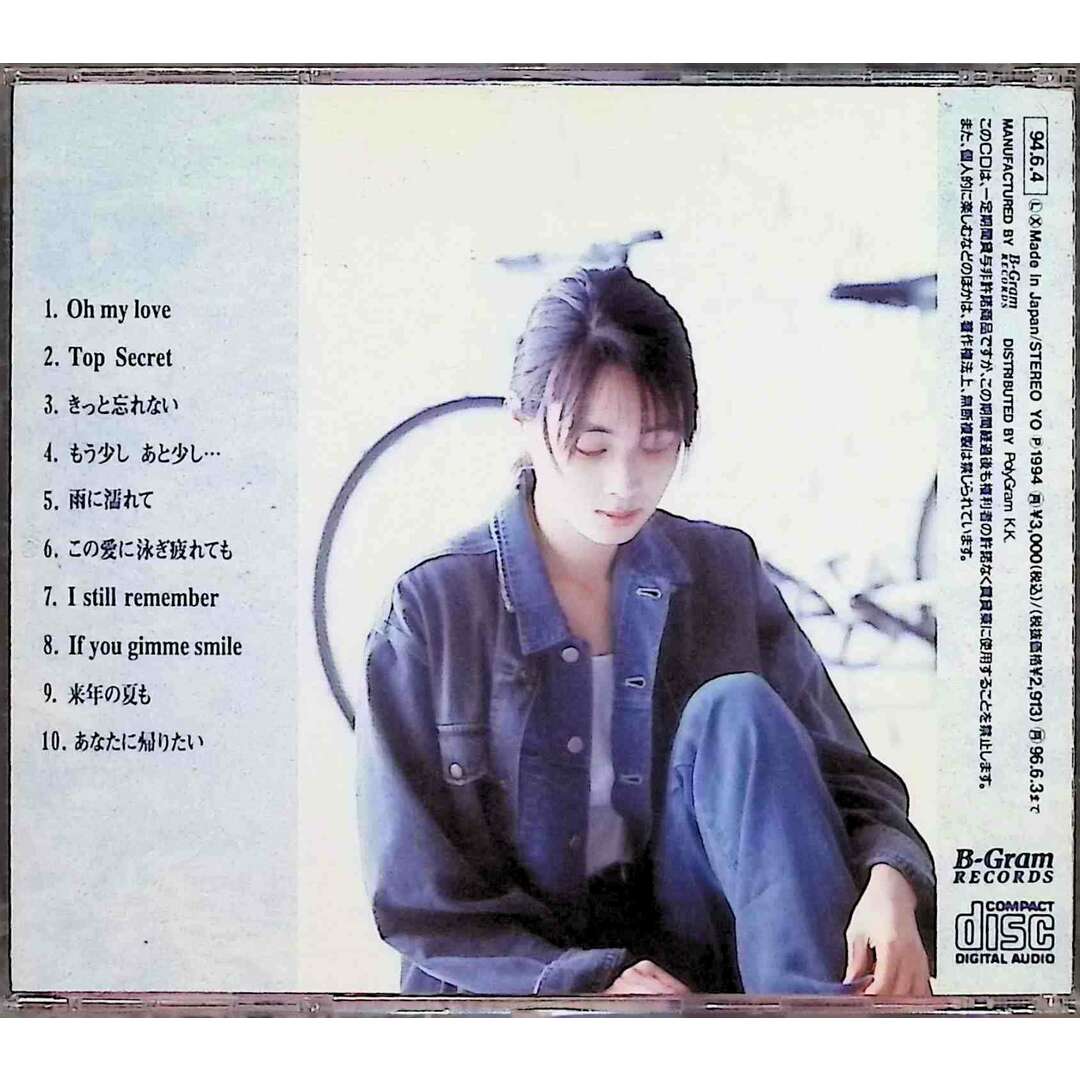 OH MY LOVE / ZARD (CD) エンタメ/ホビーのCD(ポップス/ロック(邦楽))の商品写真