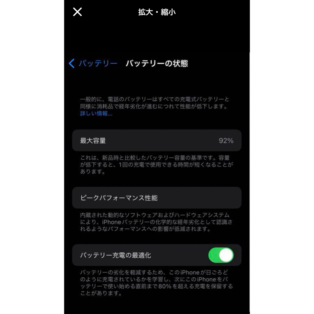 iPhone 11Pro ケース付き スマホ/家電/カメラのスマートフォン/携帯電話(スマートフォン本体)の商品写真