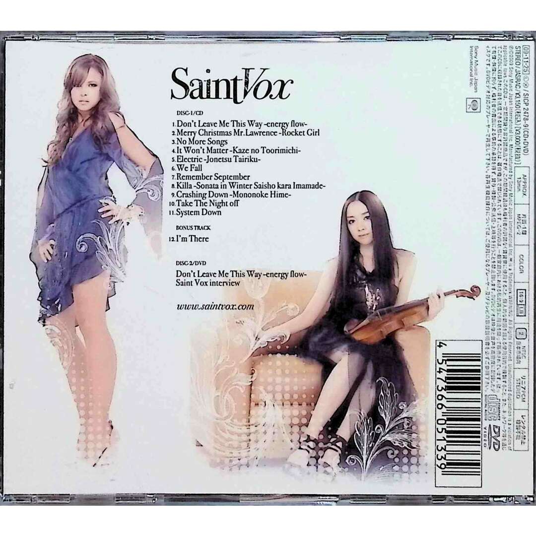 Saint Vox【初回生産限定盤】 (CD＋DVD) / セイント・ヴォックス (CD) エンタメ/ホビーのCD(ポップス/ロック(邦楽))の商品写真
