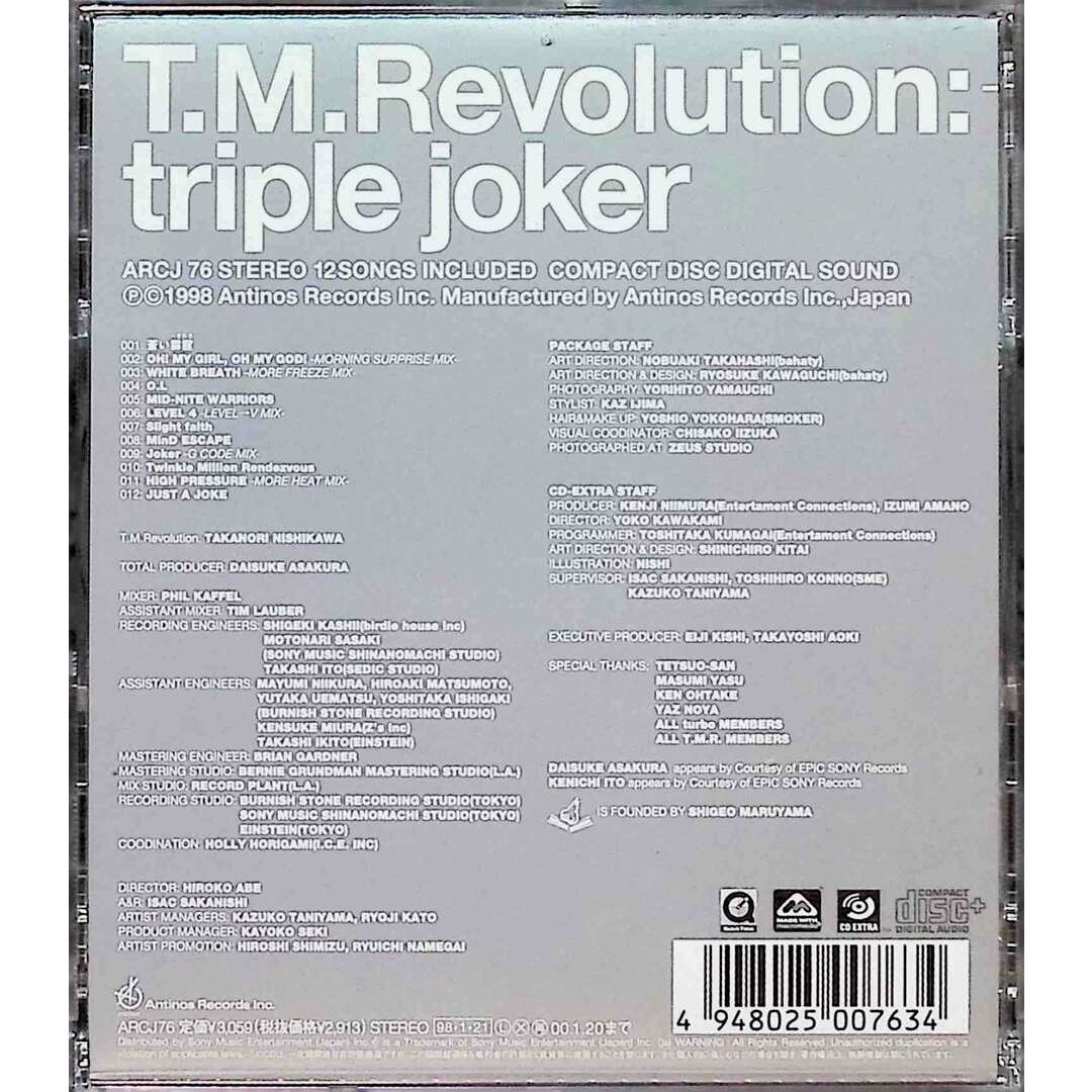 Triple Joker / T.M.Revolution (CD) エンタメ/ホビーのCD(ポップス/ロック(邦楽))の商品写真