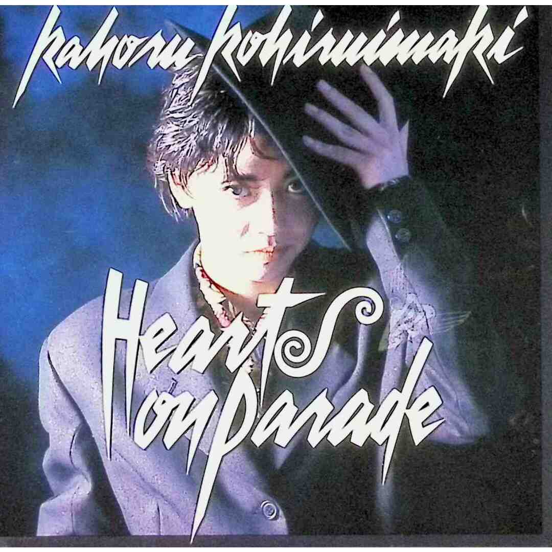 HEARTS ON PARADE / 小比類巻かほる (CD) エンタメ/ホビーのCD(ポップス/ロック(邦楽))の商品写真