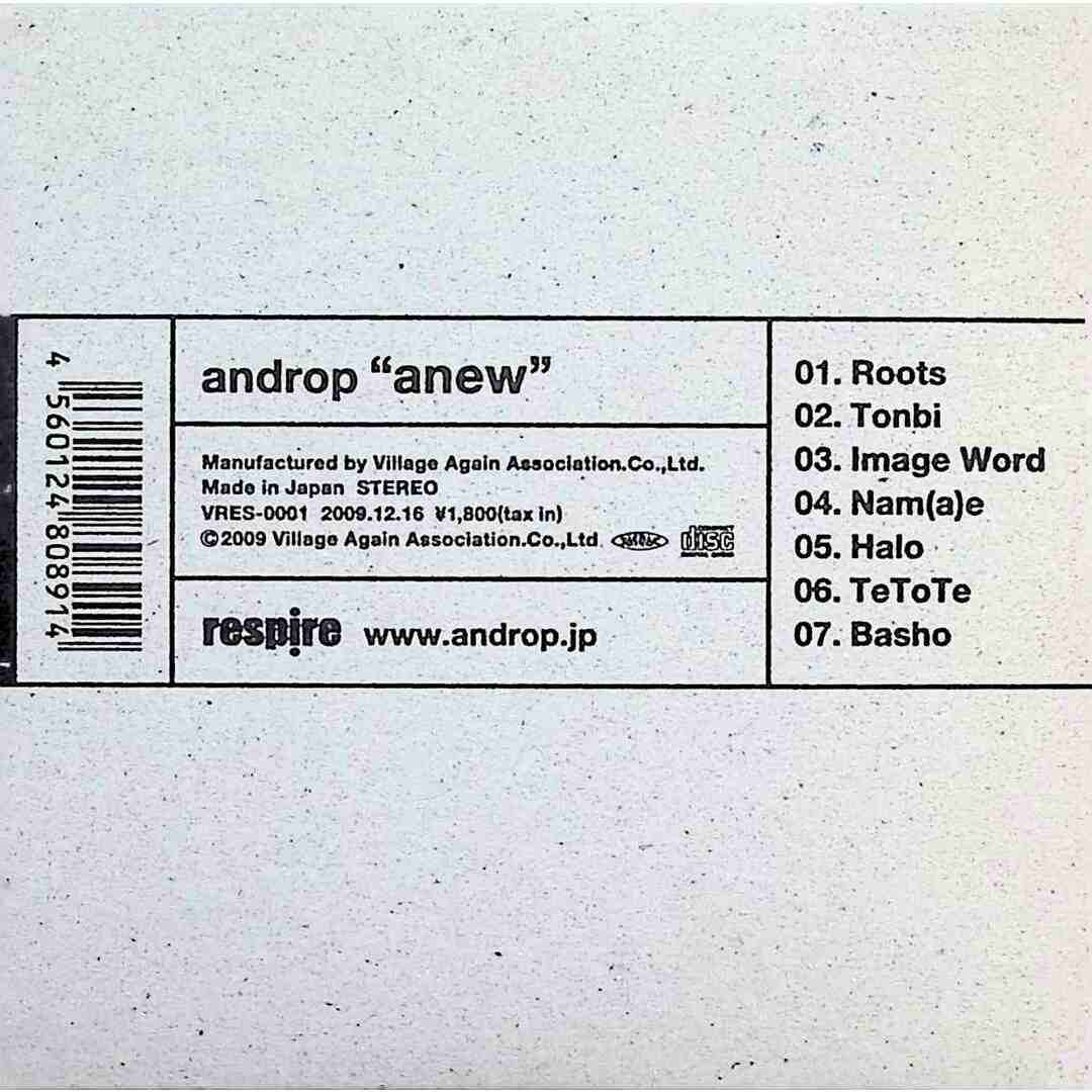 anew / androp (CD) エンタメ/ホビーのCD(ポップス/ロック(邦楽))の商品写真