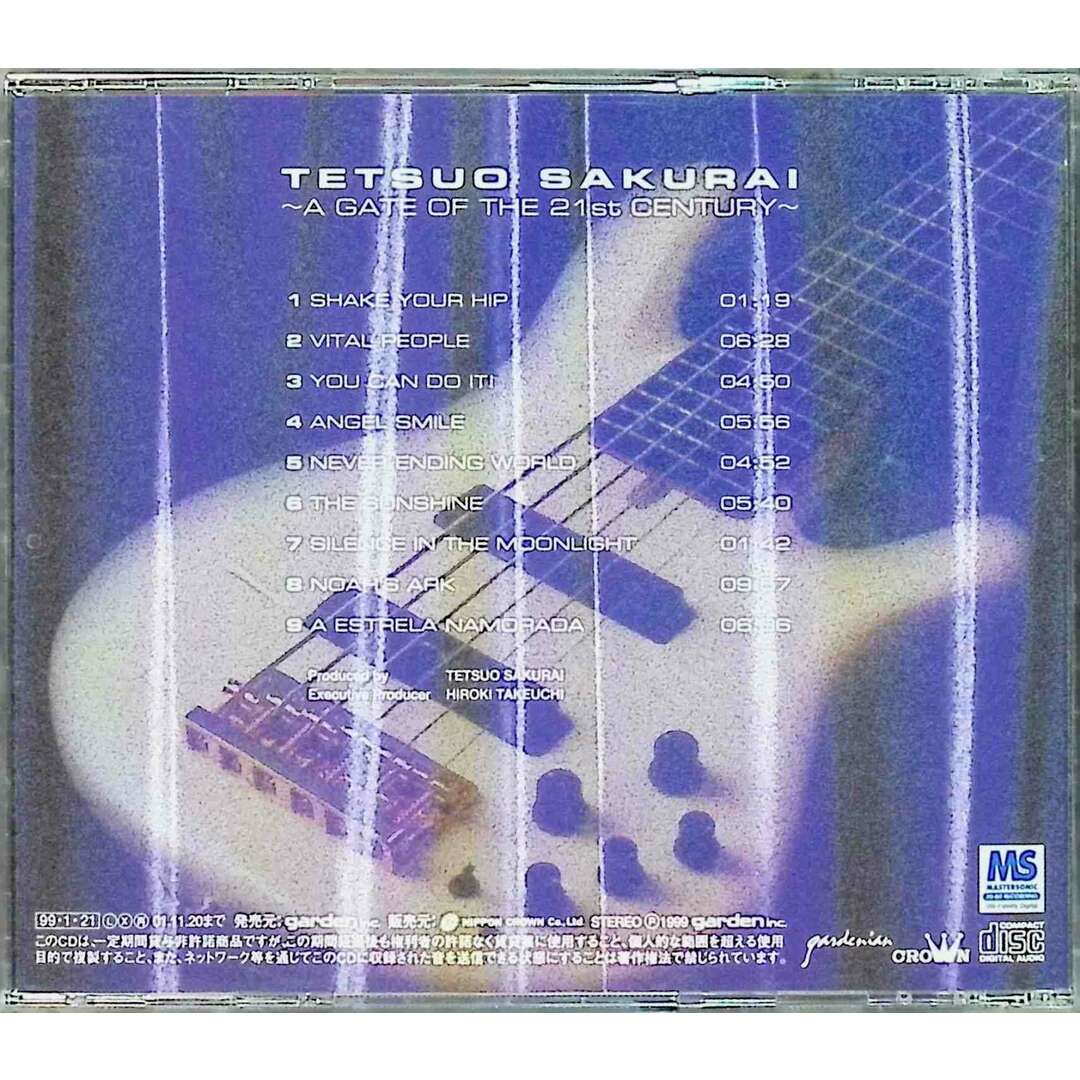 21世紀の扉 / 櫻井哲夫 (CD) エンタメ/ホビーのCD(ポップス/ロック(邦楽))の商品写真