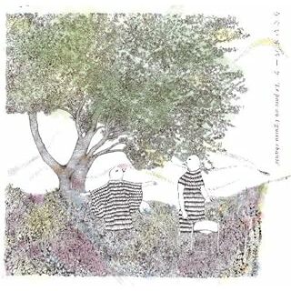 Le parc ou Uguisu chante / うぐいすパーク (CD)(ポップス/ロック(邦楽))