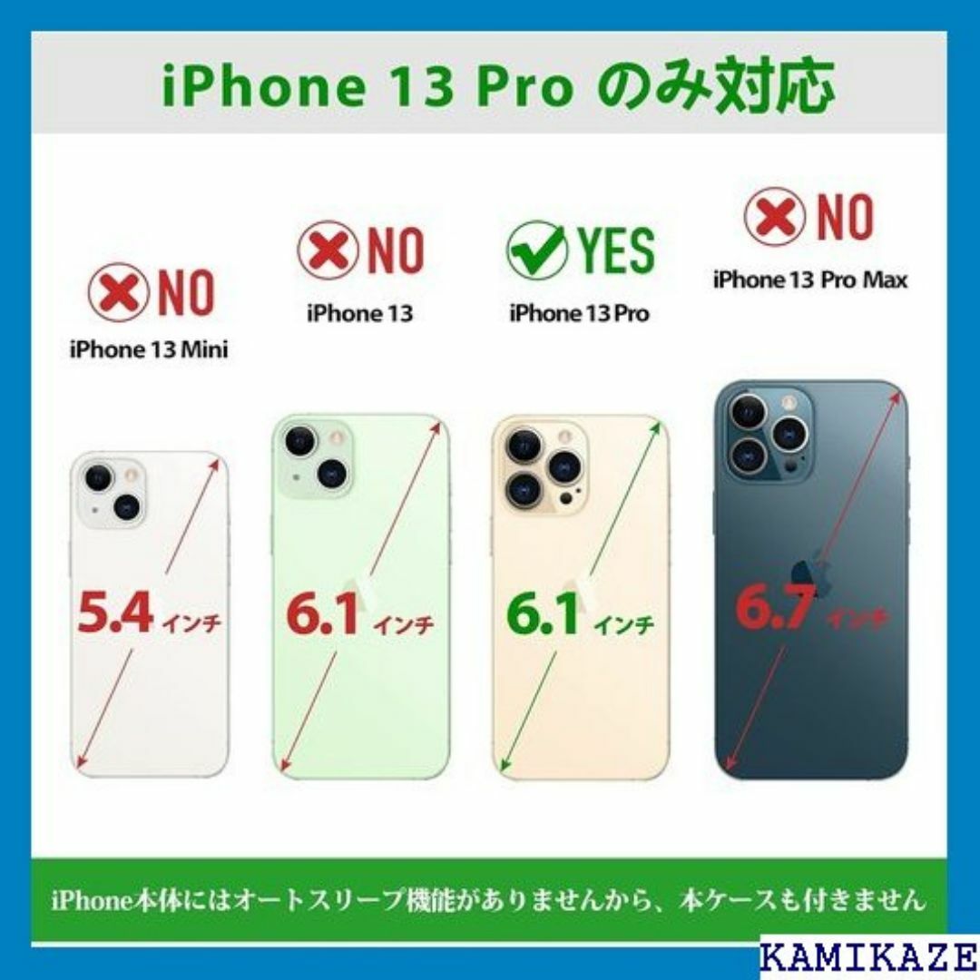 SHIELDON iPhone13 Pro ケース 手 ン ロブラウン 1754 スマホ/家電/カメラのスマホ/家電/カメラ その他(その他)の商品写真