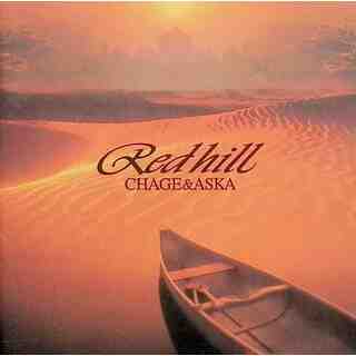 RED HILL / CHAGE and ASKA (CD)(ポップス/ロック(邦楽))