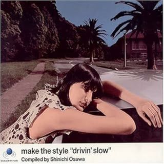 make the style“drivin’slow”Compiled by Shinichi Osawa (CD2枚組) / トム・トム・クラブ (CD)(ポップス/ロック(邦楽))