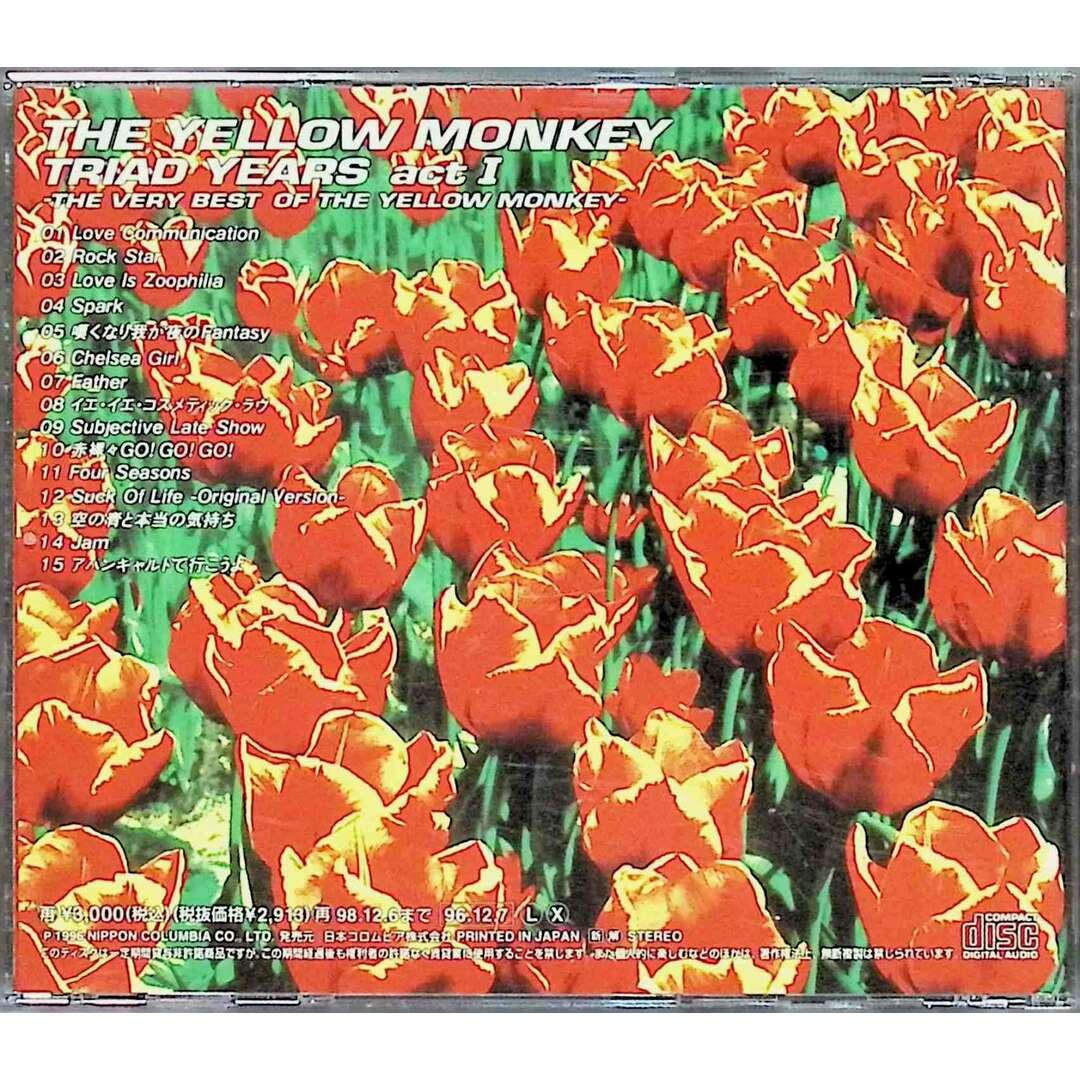 TRIAD YEARS act1 / THE YELLOW MONKEY (CD) エンタメ/ホビーのCD(ポップス/ロック(邦楽))の商品写真