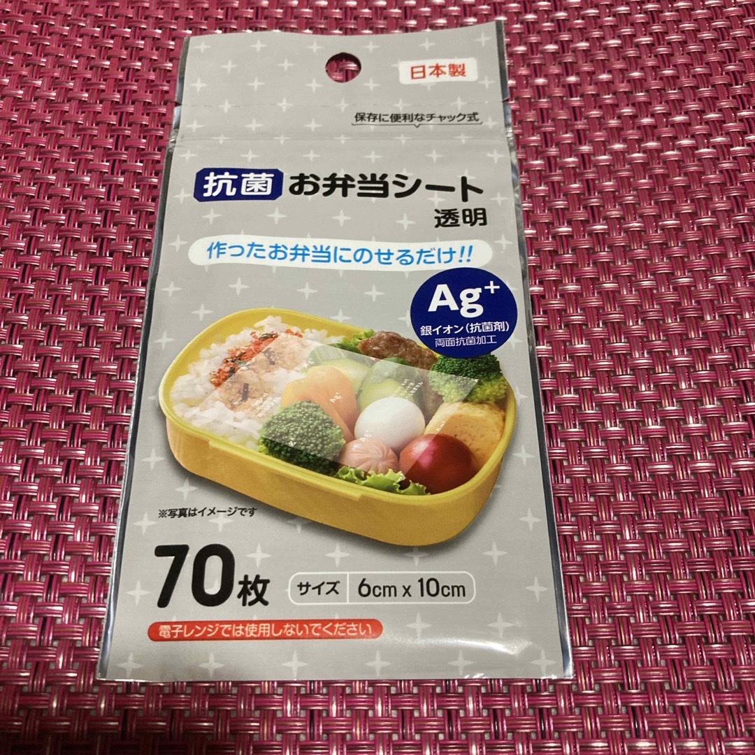 立てて運べる　薄型弁当箱　フードマン　600ml  コンビセットハーフケース インテリア/住まい/日用品のキッチン/食器(弁当用品)の商品写真