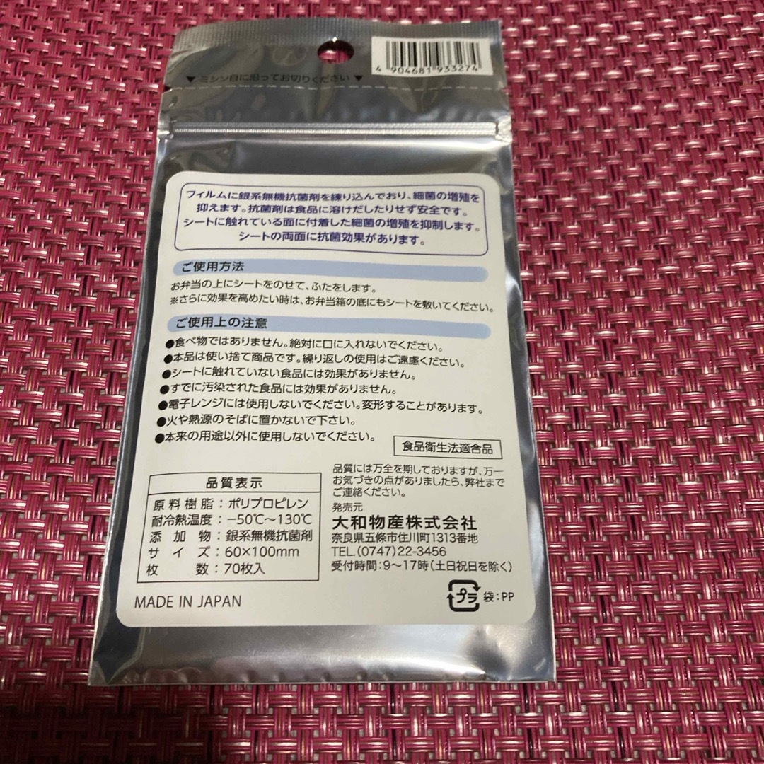 立てて運べる　薄型弁当箱　フードマン　600ml  コンビセットハーフケース インテリア/住まい/日用品のキッチン/食器(弁当用品)の商品写真